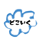 とりあえず一言！（個別スタンプ：22）