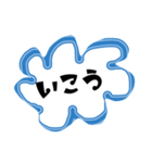 とりあえず一言！（個別スタンプ：23）