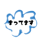とりあえず一言！（個別スタンプ：24）