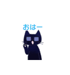 無名の日常（個別スタンプ：1）