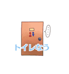 無名の日常（個別スタンプ：21）