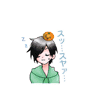 無名の日常（個別スタンプ：23）