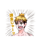 無名の日常（個別スタンプ：24）