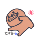猫のまんじゅう（個別スタンプ：1）