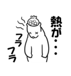 休みたい時に使える動物スタンプ（個別スタンプ：1）