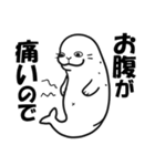 休みたい時に使える動物スタンプ（個別スタンプ：2）