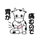 休みたい時に使える動物スタンプ（個別スタンプ：3）