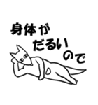 休みたい時に使える動物スタンプ（個別スタンプ：4）