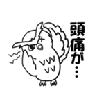 休みたい時に使える動物スタンプ（個別スタンプ：7）