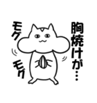 休みたい時に使える動物スタンプ（個別スタンプ：8）