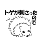 休みたい時に使える動物スタンプ（個別スタンプ：9）