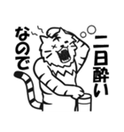休みたい時に使える動物スタンプ（個別スタンプ：10）
