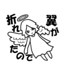 休みたい時に使える動物スタンプ（個別スタンプ：11）