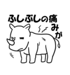 休みたい時に使える動物スタンプ（個別スタンプ：13）