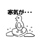 休みたい時に使える動物スタンプ（個別スタンプ：14）