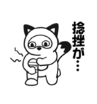 休みたい時に使える動物スタンプ（個別スタンプ：15）