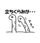 休みたい時に使える動物スタンプ（個別スタンプ：16）