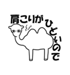 休みたい時に使える動物スタンプ（個別スタンプ：21）