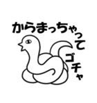 休みたい時に使える動物スタンプ（個別スタンプ：23）