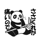 休みたい時に使える動物スタンプ（個別スタンプ：24）