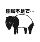 休みたい時に使える動物スタンプ（個別スタンプ：26）