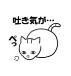 休みたい時に使える動物スタンプ（個別スタンプ：27）