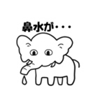 休みたい時に使える動物スタンプ（個別スタンプ：28）