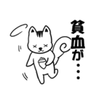 休みたい時に使える動物スタンプ（個別スタンプ：29）