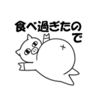 休みたい時に使える動物スタンプ（個別スタンプ：30）