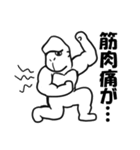 休みたい時に使える動物スタンプ（個別スタンプ：31）