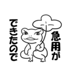 休みたい時に使える動物スタンプ（個別スタンプ：32）