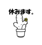 休みたい時に使える動物スタンプ（個別スタンプ：33）