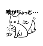 休みたい時に使える動物スタンプ（個別スタンプ：34）