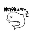 休みたい時に使える動物スタンプ（個別スタンプ：35）