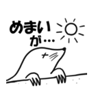 休みたい時に使える動物スタンプ（個別スタンプ：37）