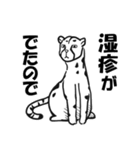 休みたい時に使える動物スタンプ（個別スタンプ：38）