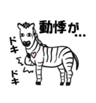 休みたい時に使える動物スタンプ（個別スタンプ：39）