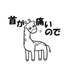 休みたい時に使える動物スタンプ（個別スタンプ：40）