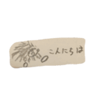 ハリーの生活（個別スタンプ：5）