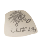 ハリーの生活（個別スタンプ：7）