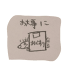 ハリーの生活（個別スタンプ：9）
