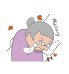 The Craziest Grandma（個別スタンプ：2）