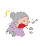 The Craziest Grandma（個別スタンプ：5）
