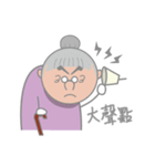 The Craziest Grandma（個別スタンプ：6）