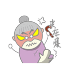 The Craziest Grandma（個別スタンプ：7）