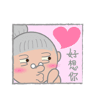 The Craziest Grandma（個別スタンプ：9）