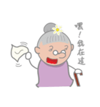 The Craziest Grandma（個別スタンプ：10）