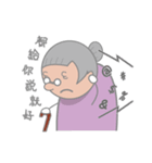 The Craziest Grandma（個別スタンプ：11）