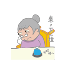 The Craziest Grandma（個別スタンプ：17）