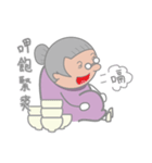 The Craziest Grandma（個別スタンプ：18）